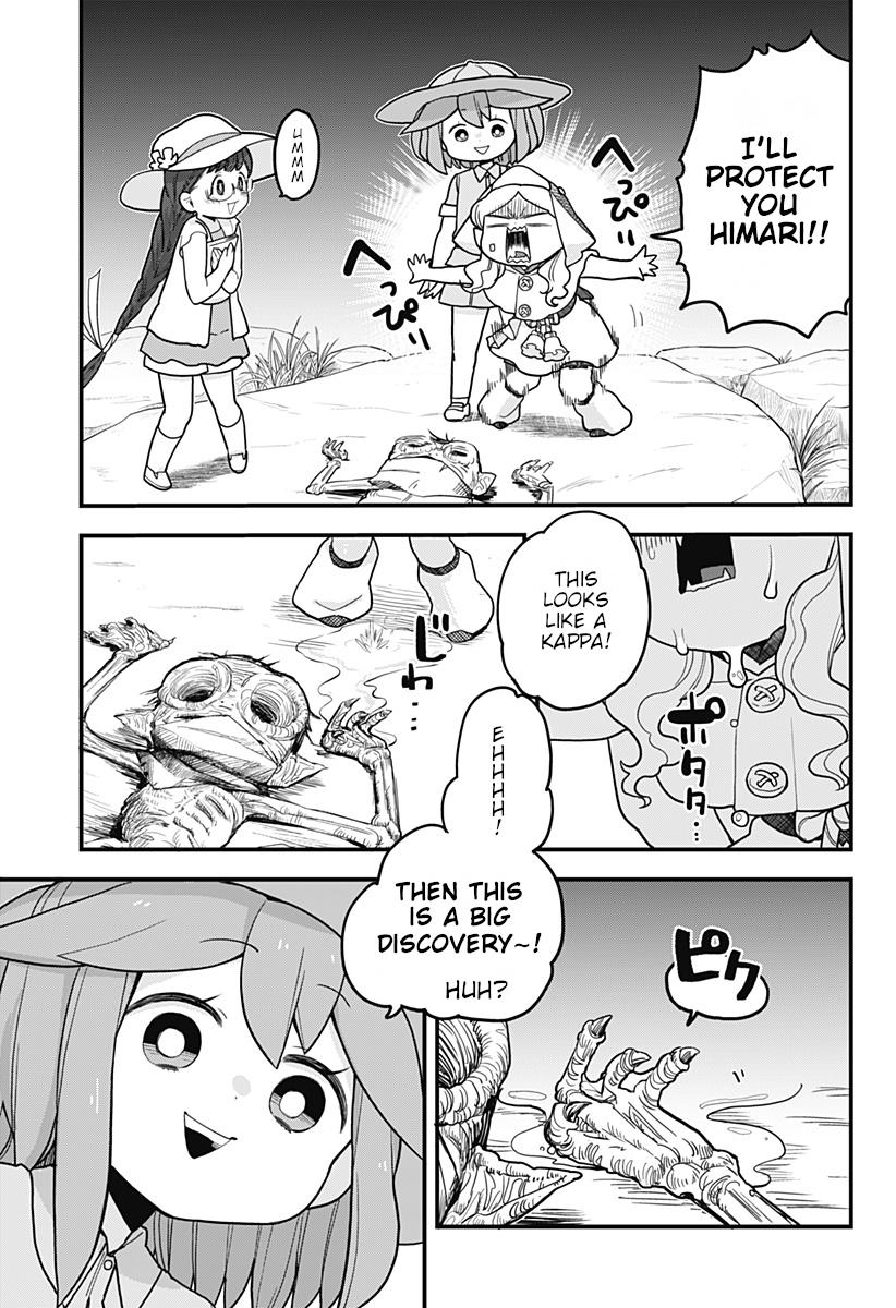 Melt Away! Mizore-chan Chapter 33 - Page 7