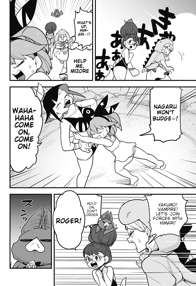Melt Away! Mizore-chan Chapter 34 - Page 7