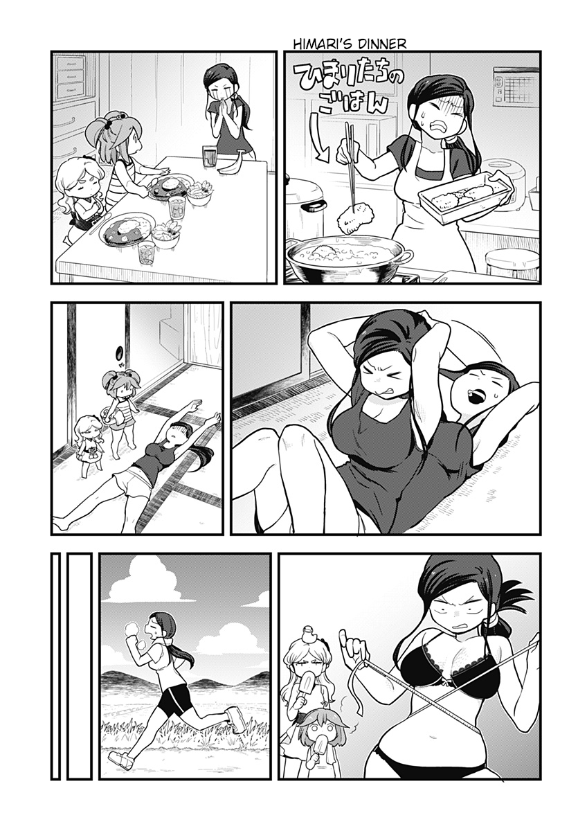 Melt Away! Mizore-chan Chapter 35 - Page 15