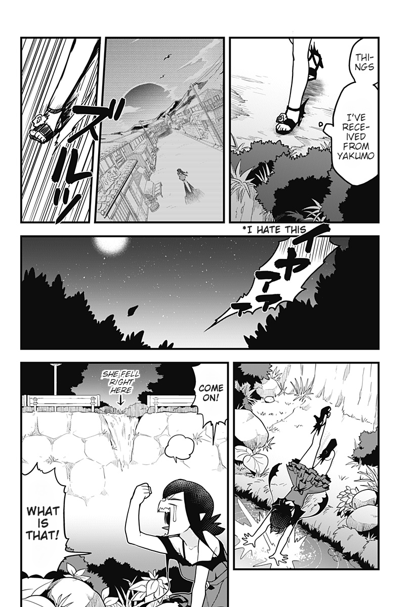 Melt Away! Mizore-chan Chapter 36 - Page 11