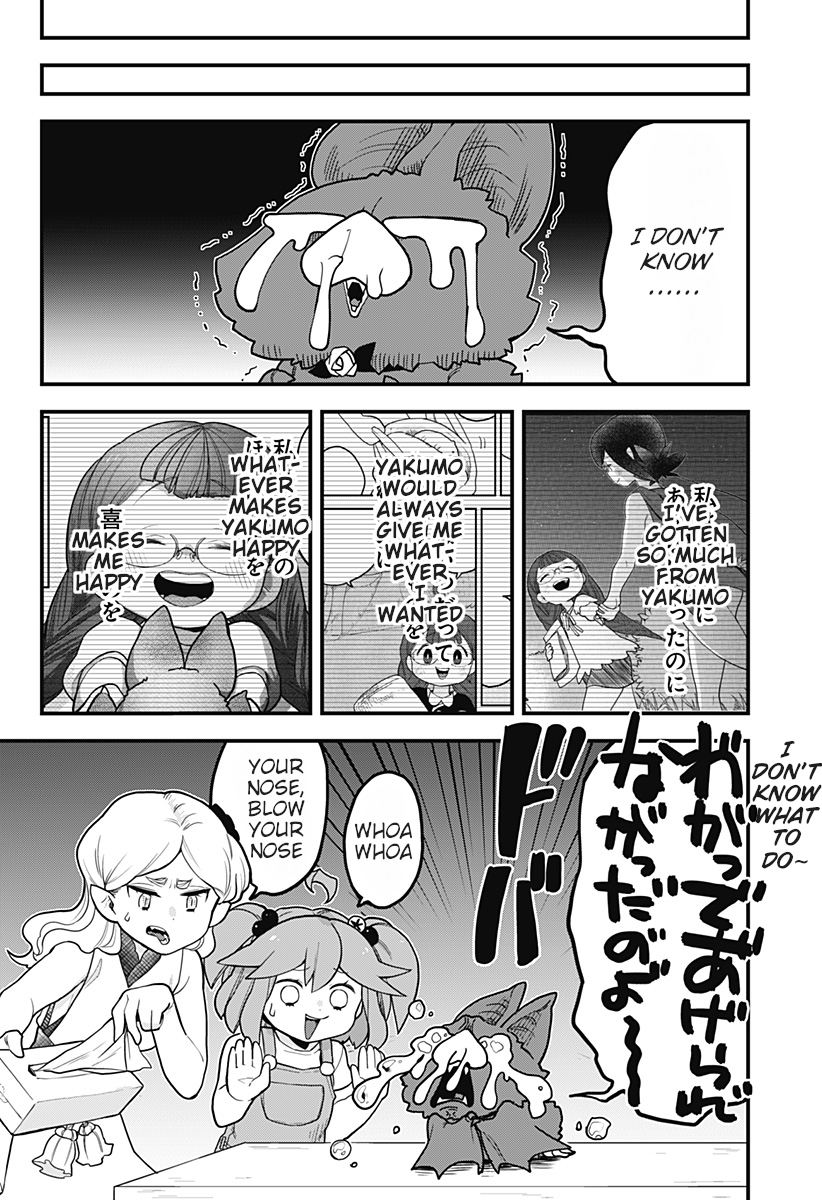 Melt Away! Mizore-chan Chapter 36 - Page 5