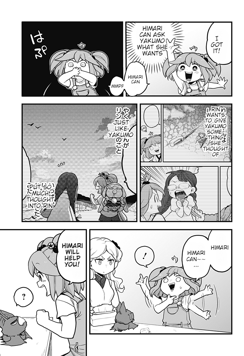 Melt Away! Mizore-chan Chapter 36 - Page 8
