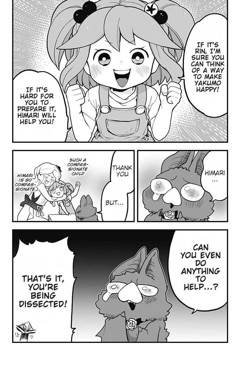 Melt Away! Mizore-chan Chapter 36 - Page 9