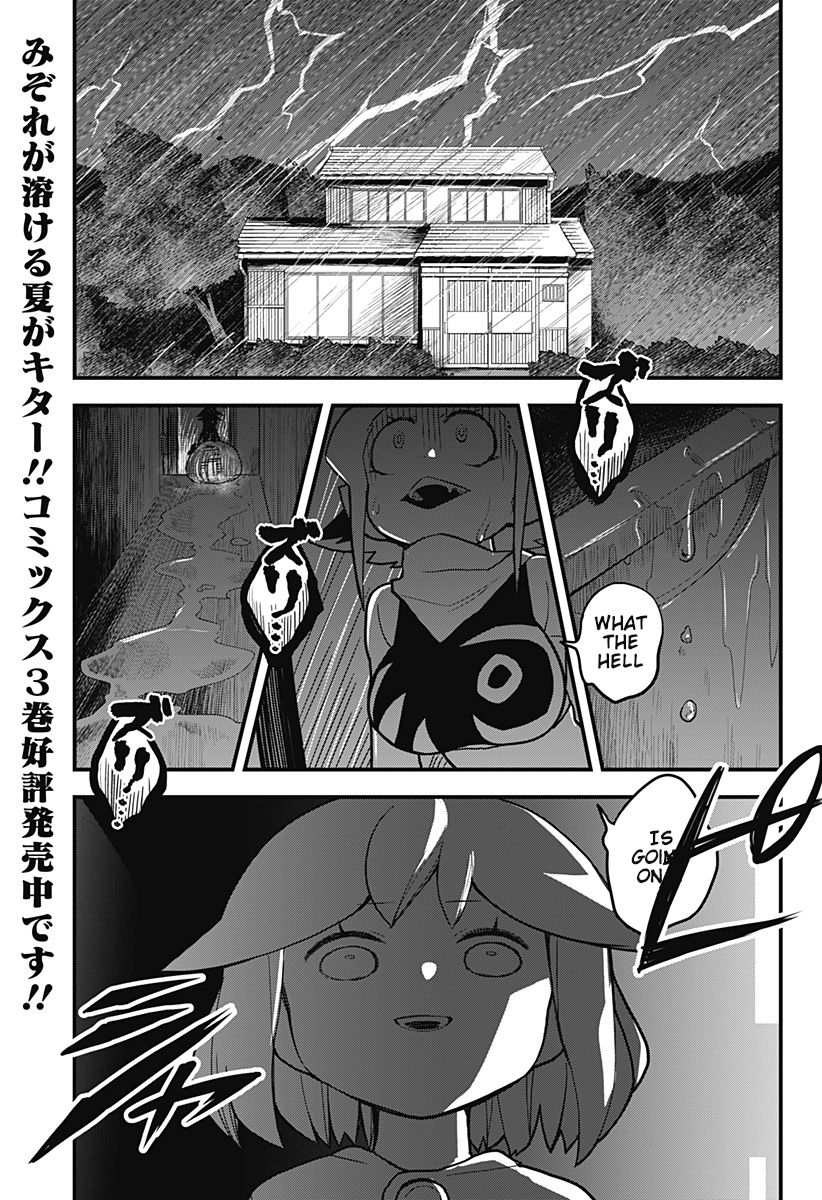 Melt Away! Mizore-chan Chapter 37 - Page 2
