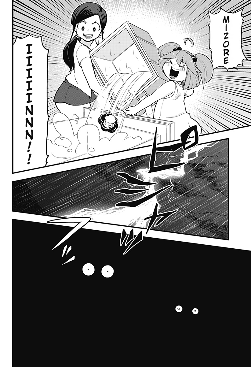 Melt Away! Mizore-chan Chapter 37 - Page 15