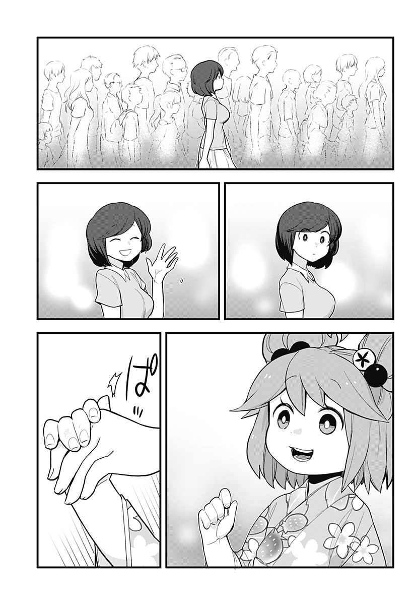 Melt Away! Mizore-chan Chapter 38 - Page 13