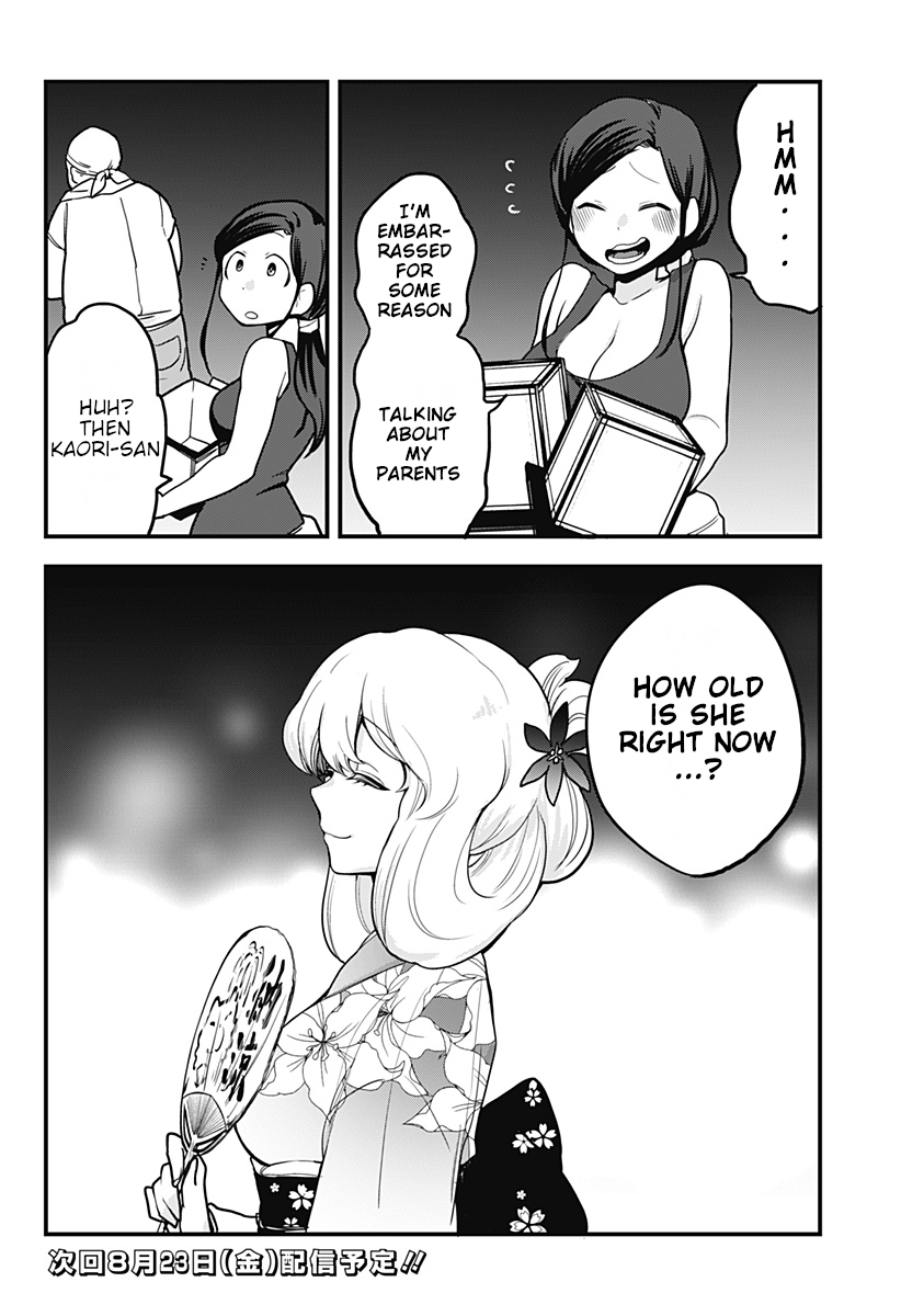 Melt Away! Mizore-chan Chapter 38 - Page 16