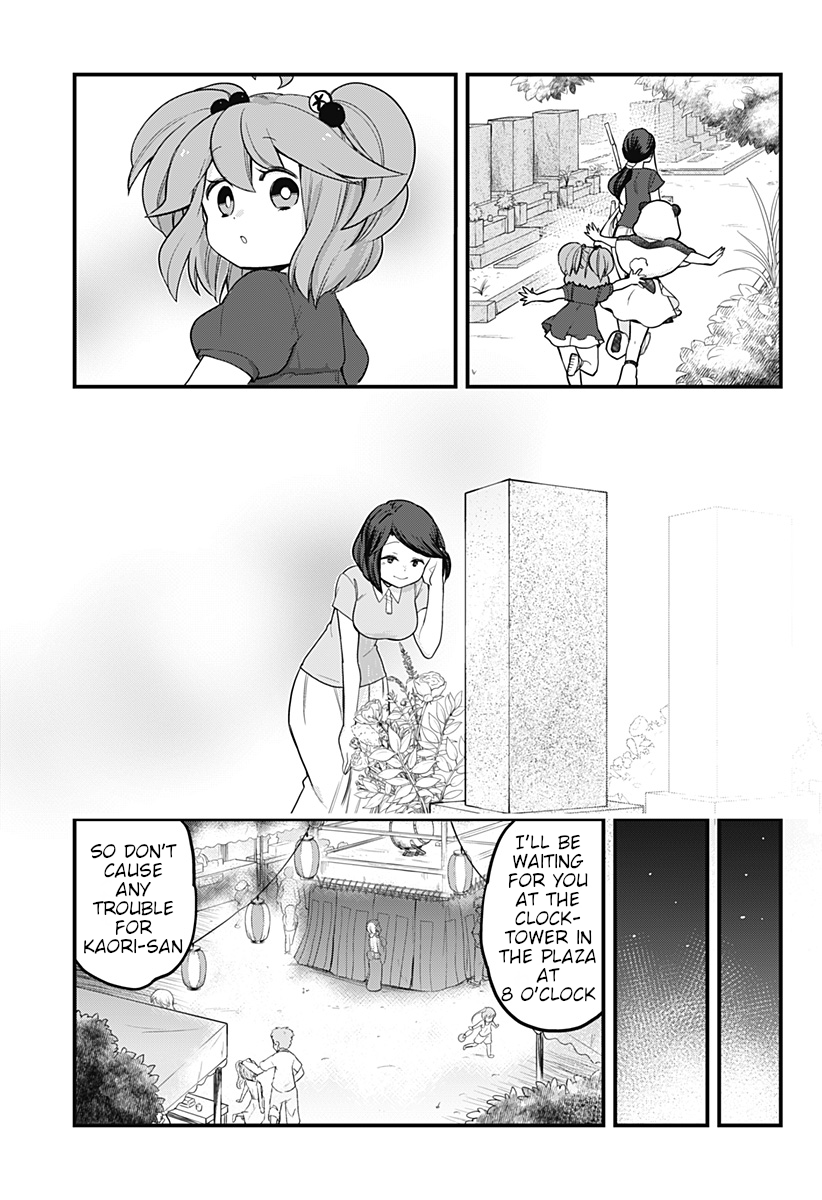 Melt Away! Mizore-chan Chapter 38 - Page 8