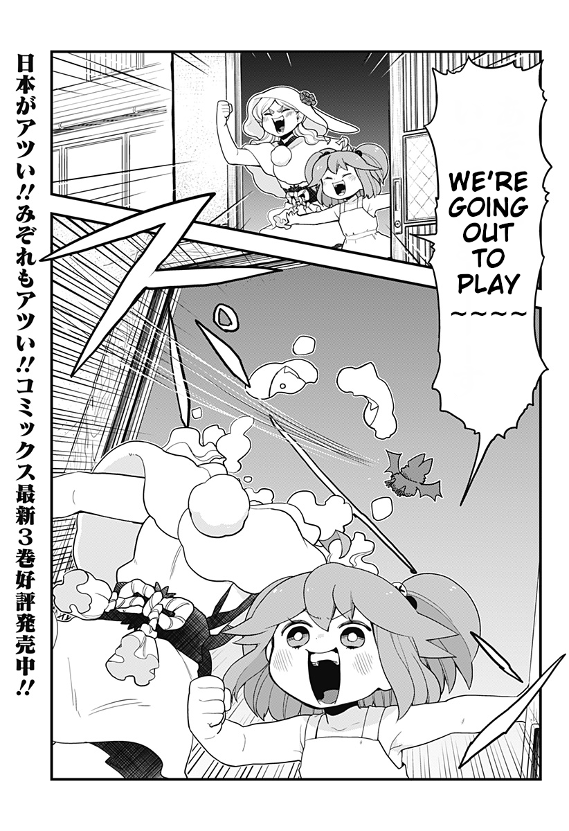 Melt Away! Mizore-chan Chapter 39 - Page 2