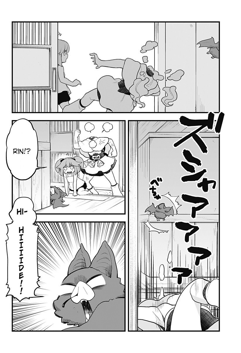 Melt Away! Mizore-chan Chapter 39 - Page 3