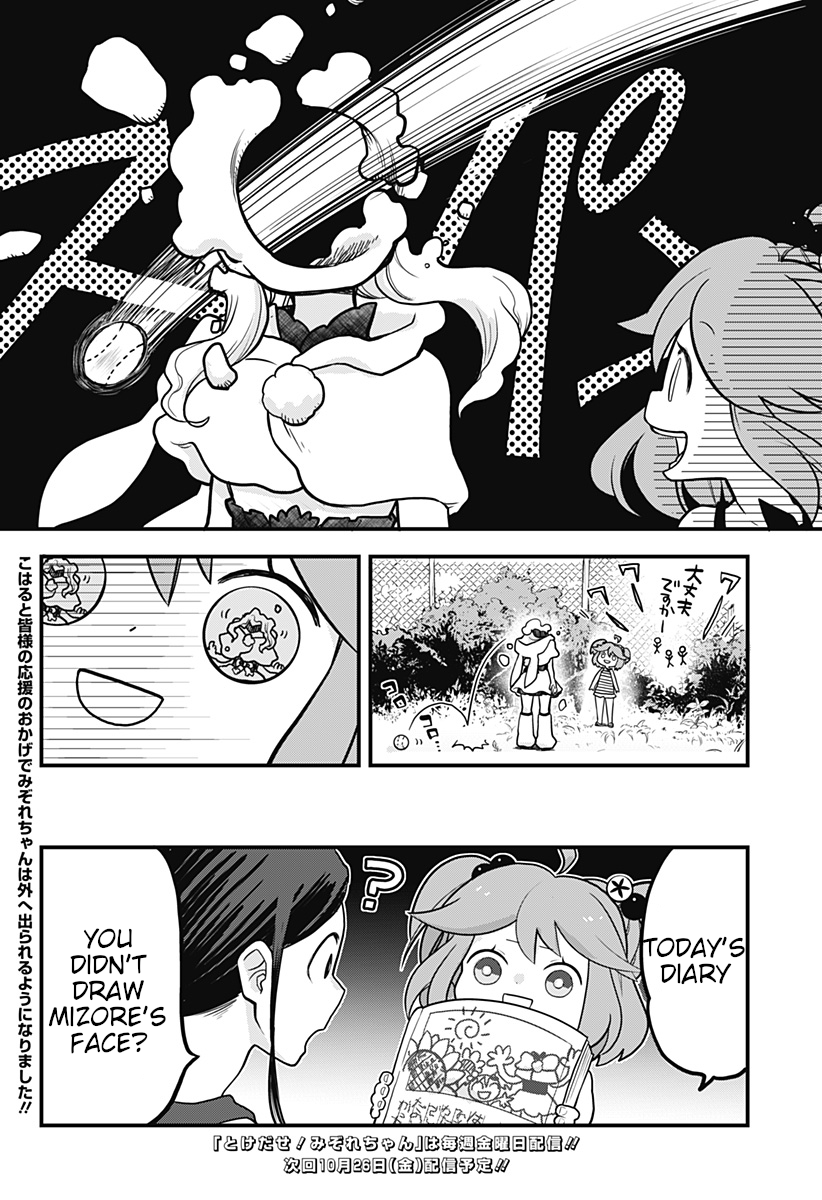Melt Away! Mizore-chan Chapter 4 - Page 16