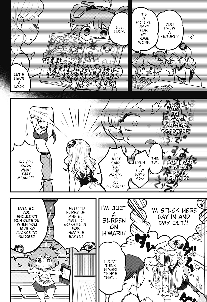 Melt Away! Mizore-chan Chapter 4 - Page 5