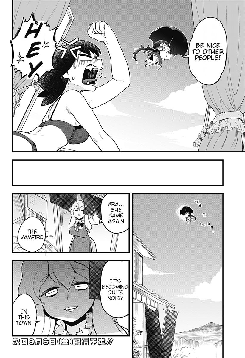 Melt Away! Mizore-chan Chapter 40 - Page 15