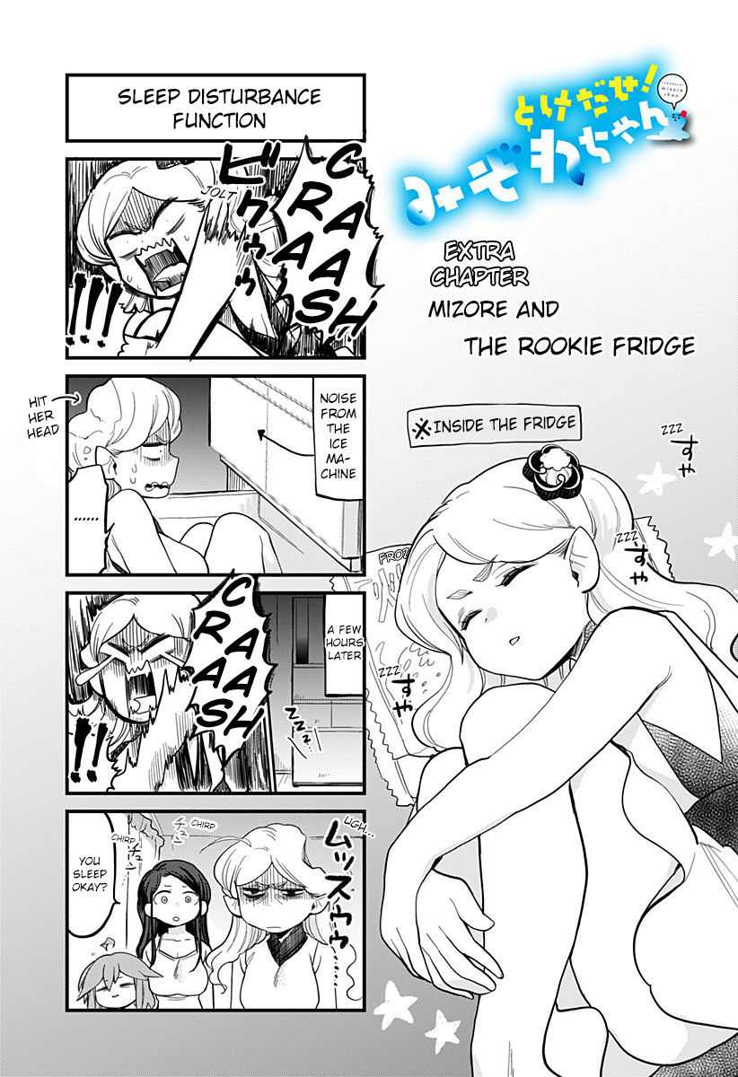 Melt Away! Mizore-chan Chapter 41.5 - Page 1