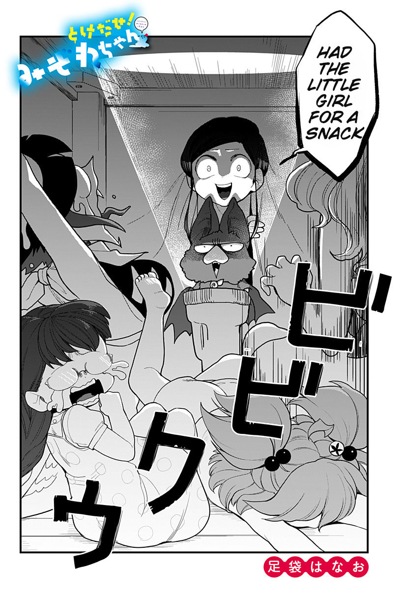 Melt Away! Mizore-chan Chapter 41 - Page 3