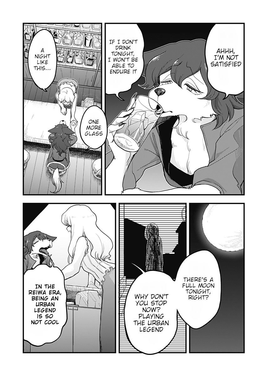 Melt Away! Mizore-chan Chapter 41 - Page 10