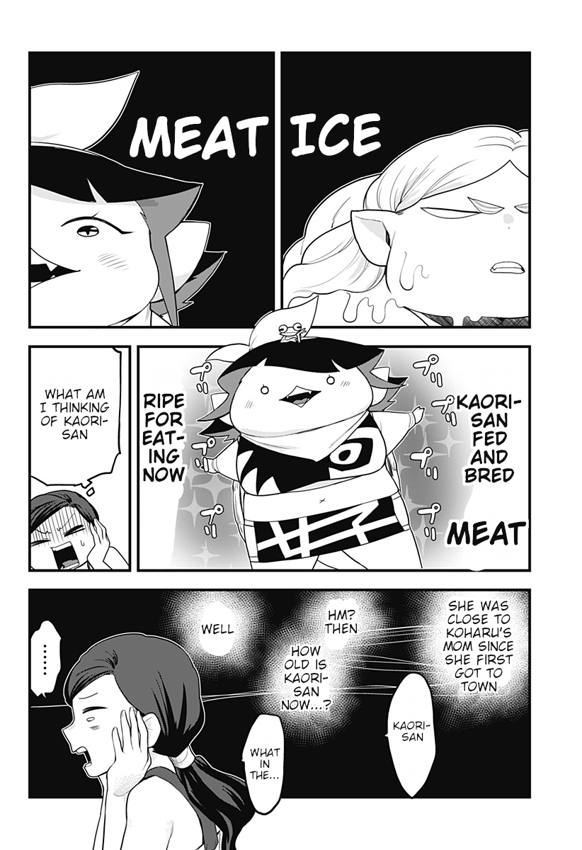 Melt Away! Mizore-chan Chapter 43 - Page 11