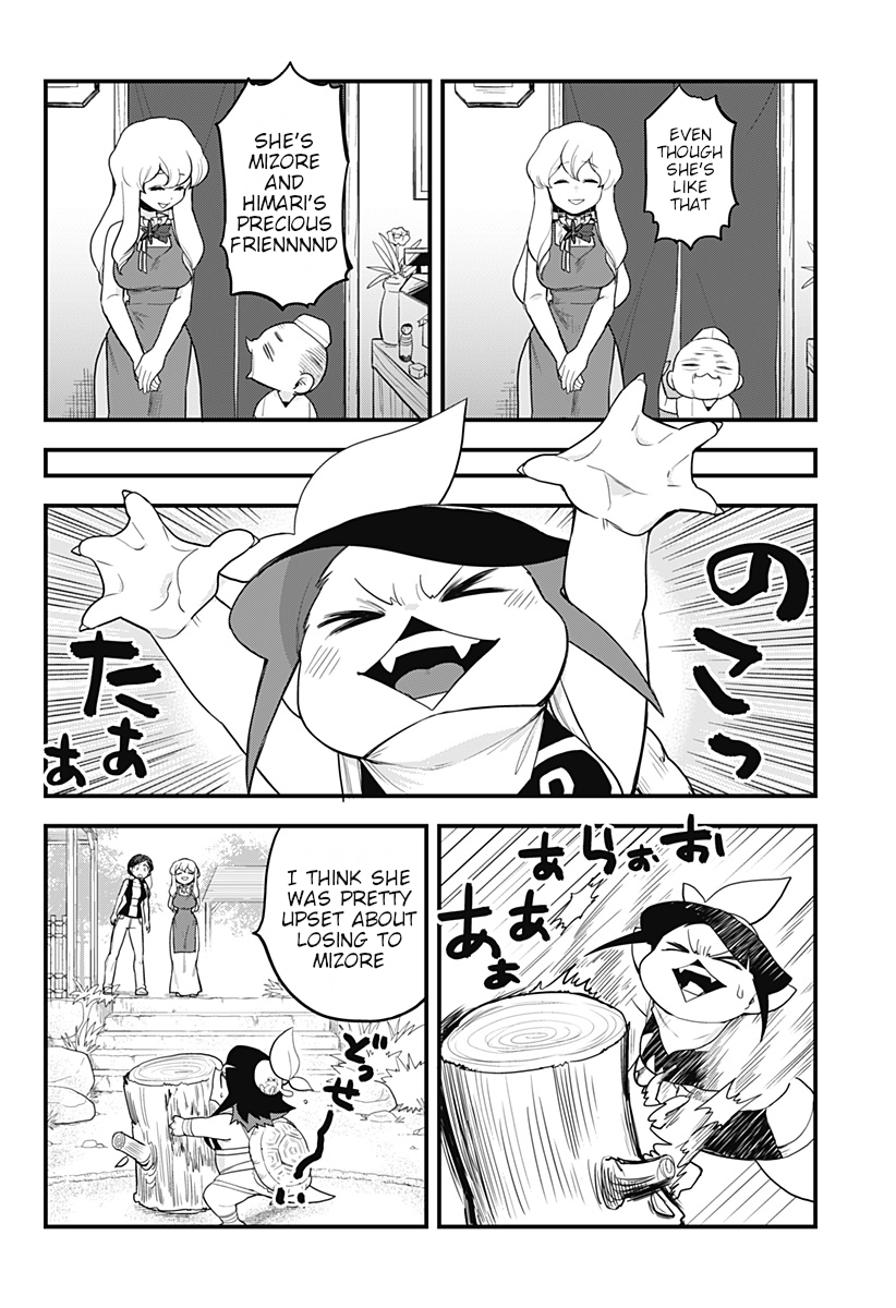 Melt Away! Mizore-chan Chapter 43 - Page 17