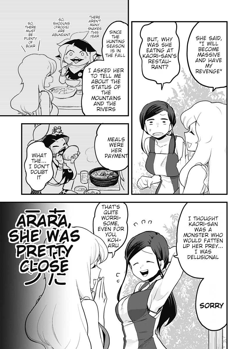 Melt Away! Mizore-chan Chapter 43 - Page 18