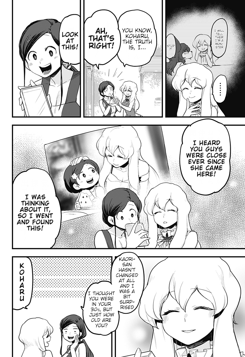 Melt Away! Mizore-chan Chapter 43 - Page 19