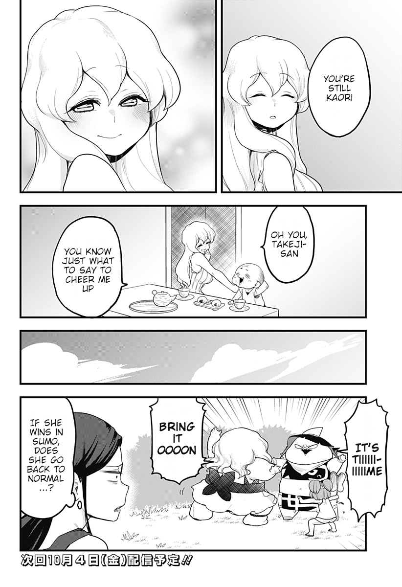 Melt Away! Mizore-chan Chapter 43 - Page 23