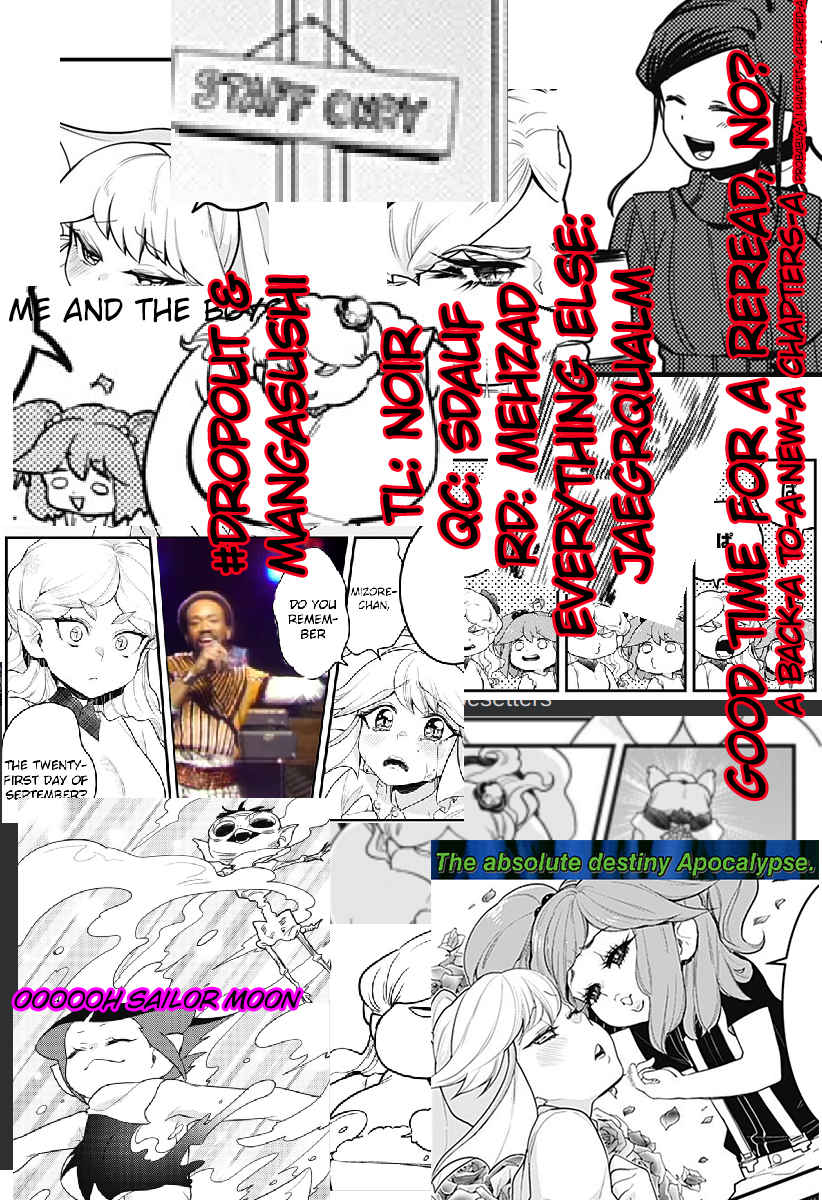 Melt Away! Mizore-chan Chapter 45.5 - Page 12