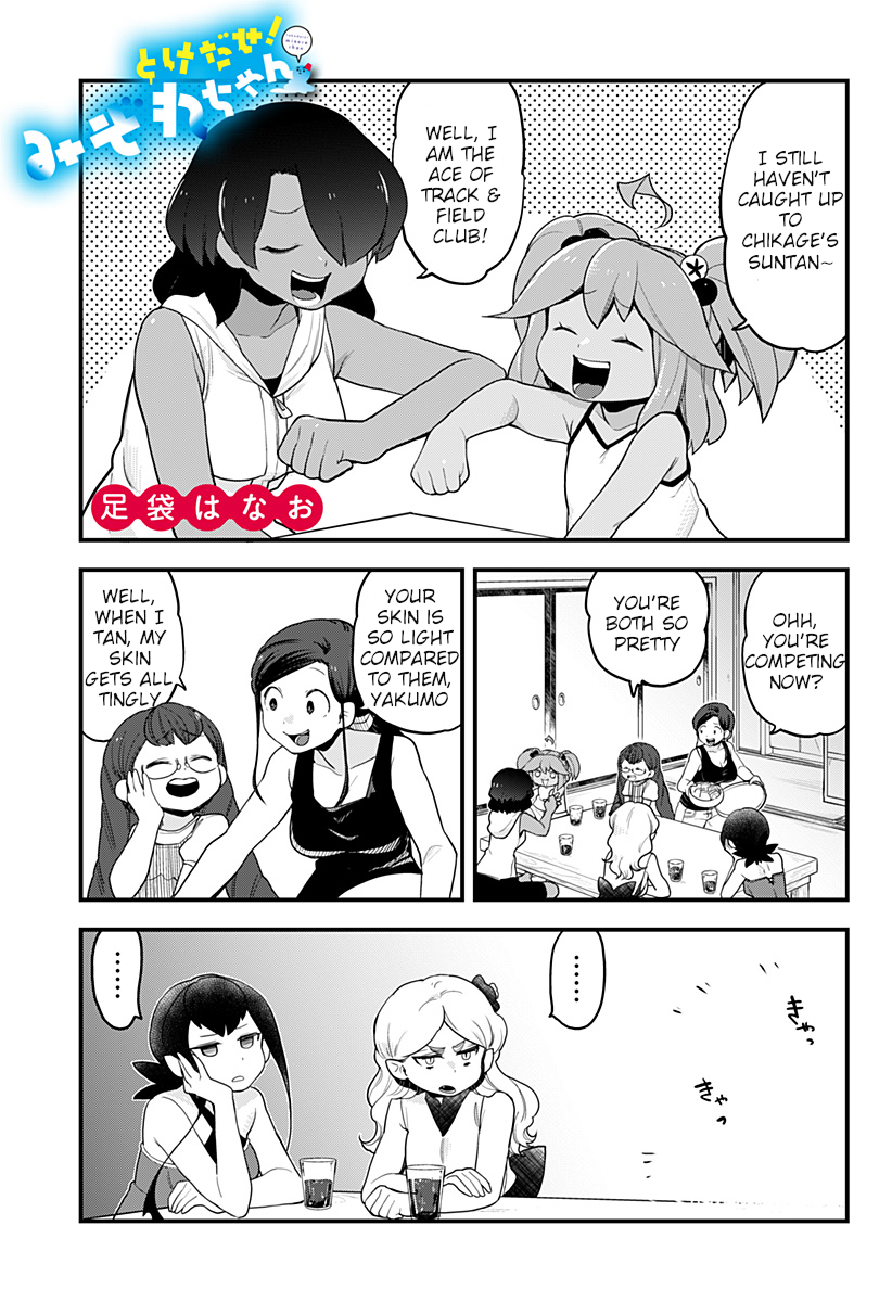 Melt Away! Mizore-chan Chapter 45 - Page 2