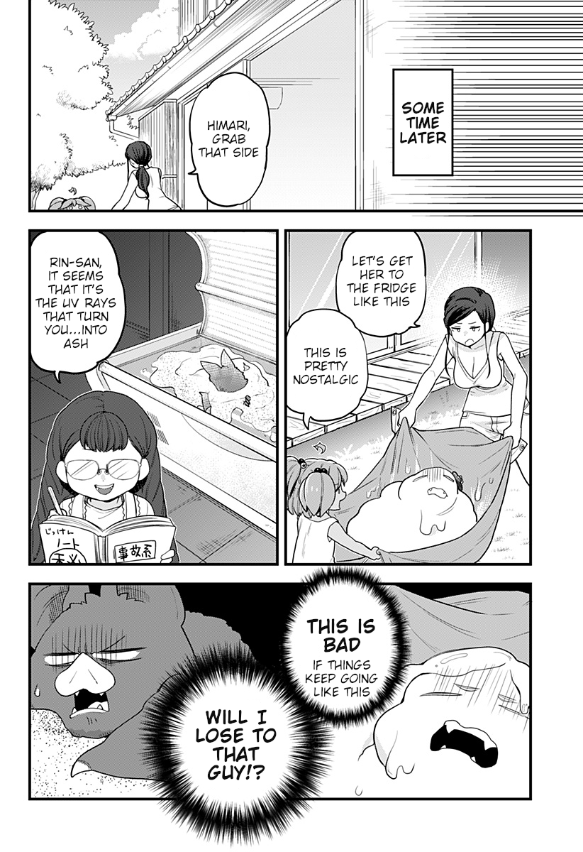Melt Away! Mizore-chan Chapter 45 - Page 7