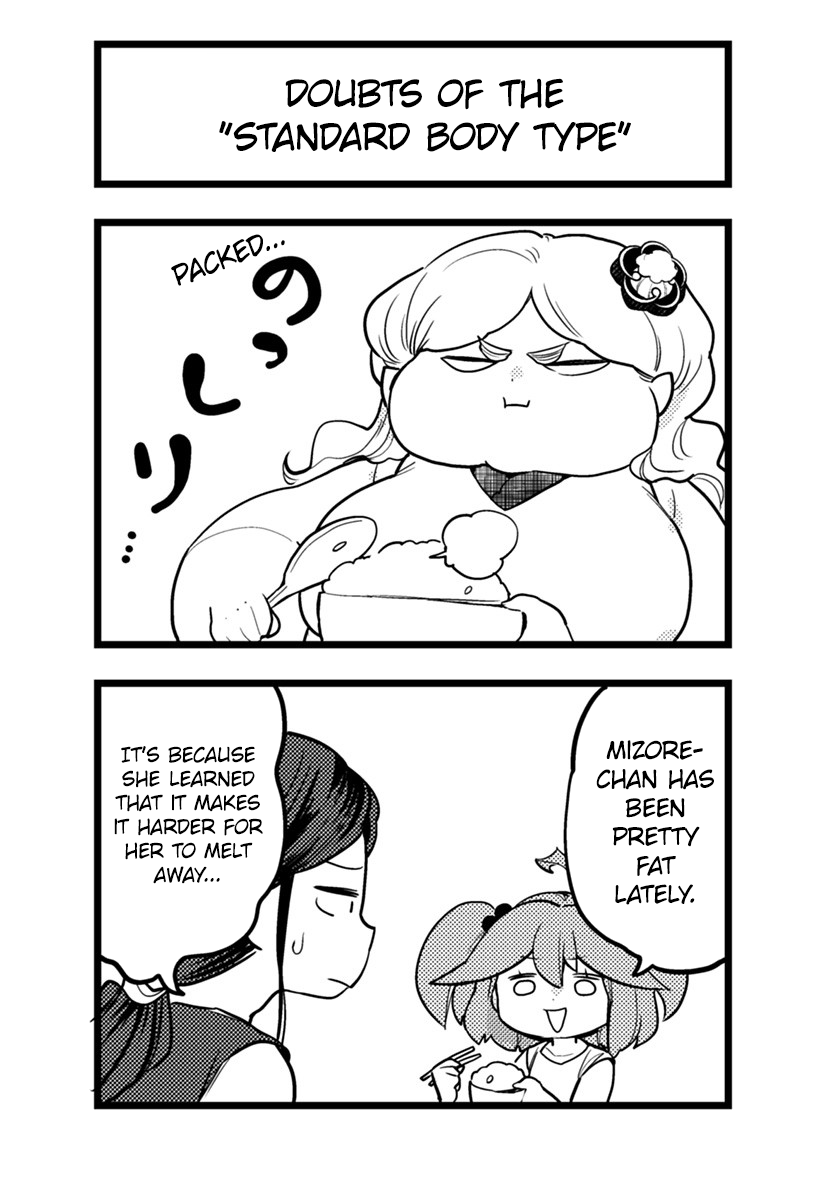 Melt Away! Mizore-chan Chapter 47.5 - Page 2
