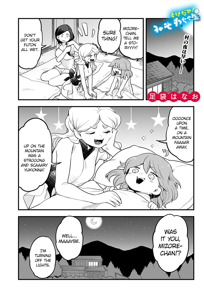 Melt Away! Mizore-chan Chapter 47 - Page 1