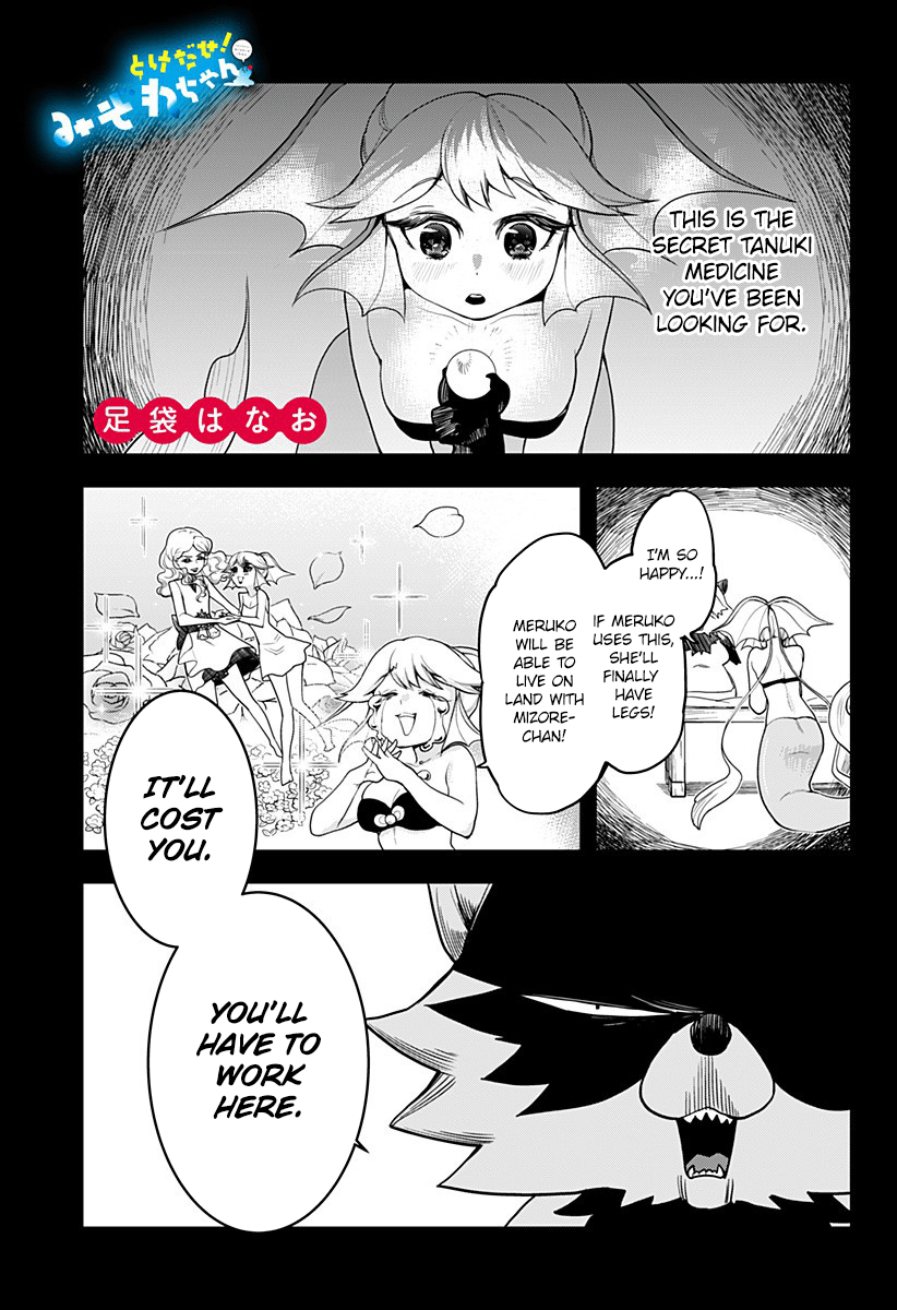 Melt Away! Mizore-chan Chapter 48 - Page 1