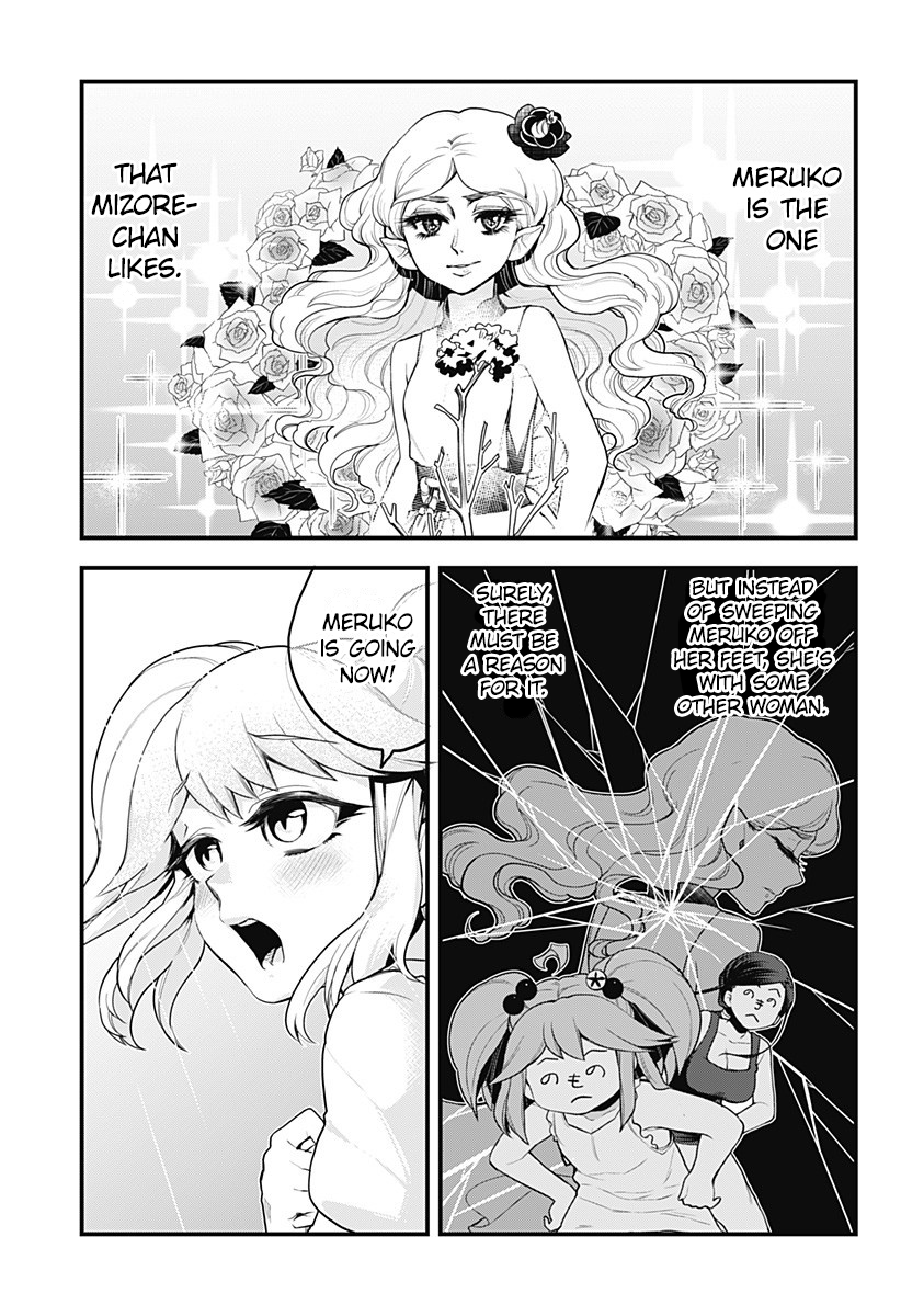 Melt Away! Mizore-chan Chapter 48 - Page 17
