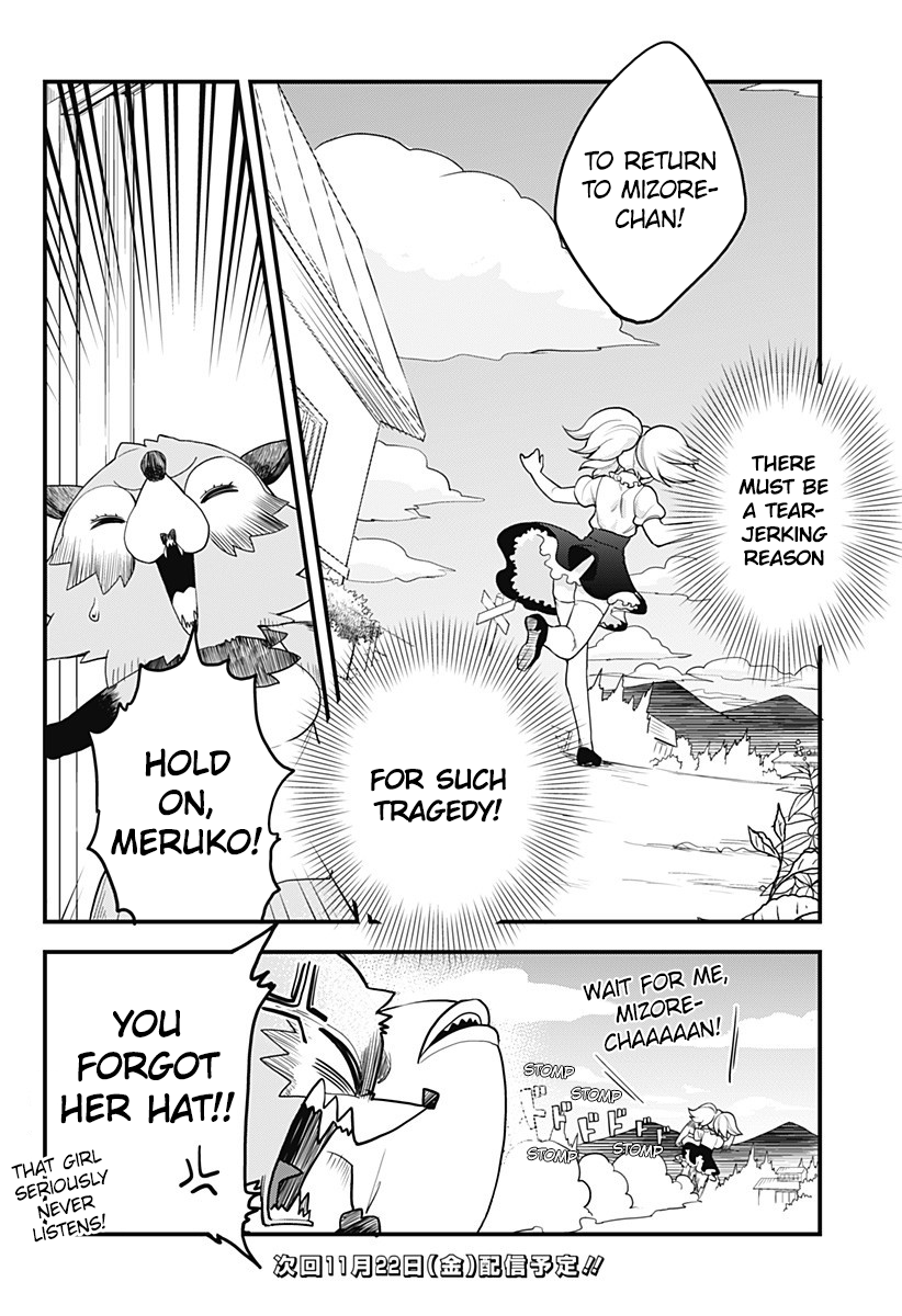 Melt Away! Mizore-chan Chapter 48 - Page 18