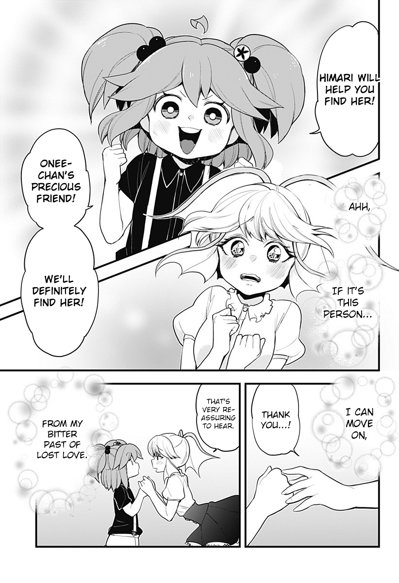 Melt Away! Mizore-chan Chapter 49 - Page 9
