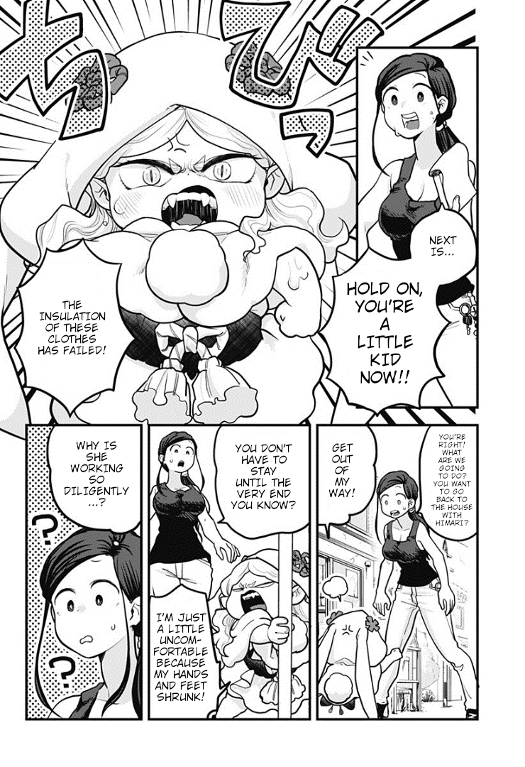 Melt Away! Mizore-chan Chapter 5 - Page 11