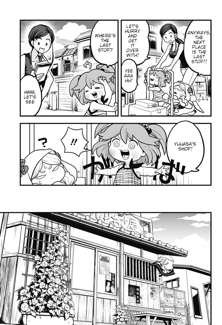 Melt Away! Mizore-chan Chapter 5 - Page 12