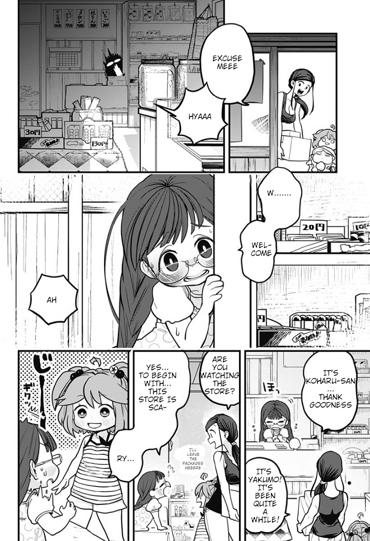 Melt Away! Mizore-chan Chapter 5 - Page 13