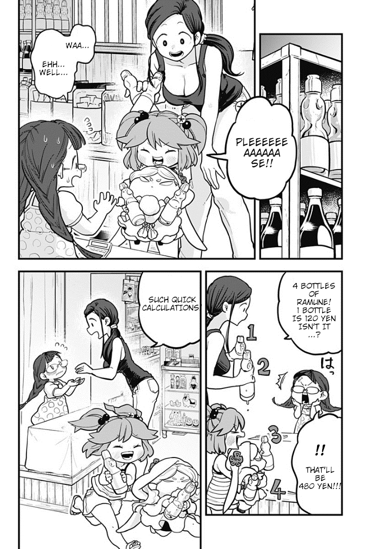 Melt Away! Mizore-chan Chapter 5 - Page 15