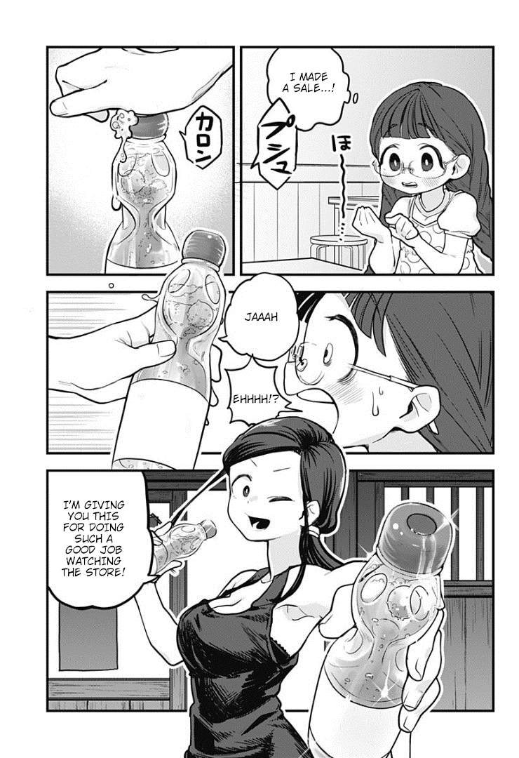 Melt Away! Mizore-chan Chapter 5 - Page 16