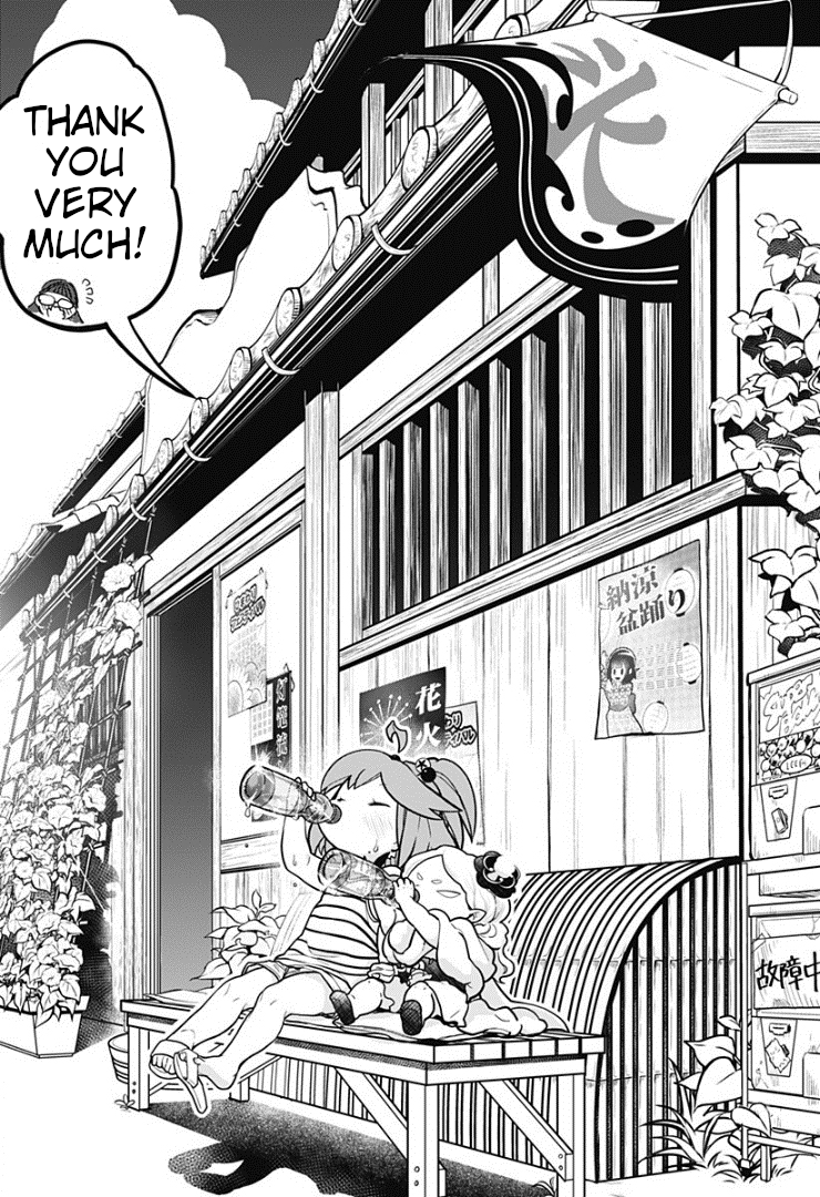 Melt Away! Mizore-chan Chapter 5 - Page 17