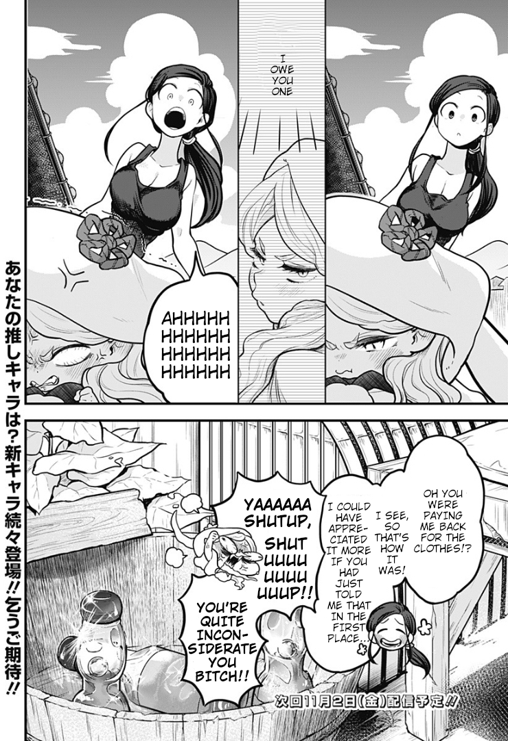 Melt Away! Mizore-chan Chapter 5 - Page 19
