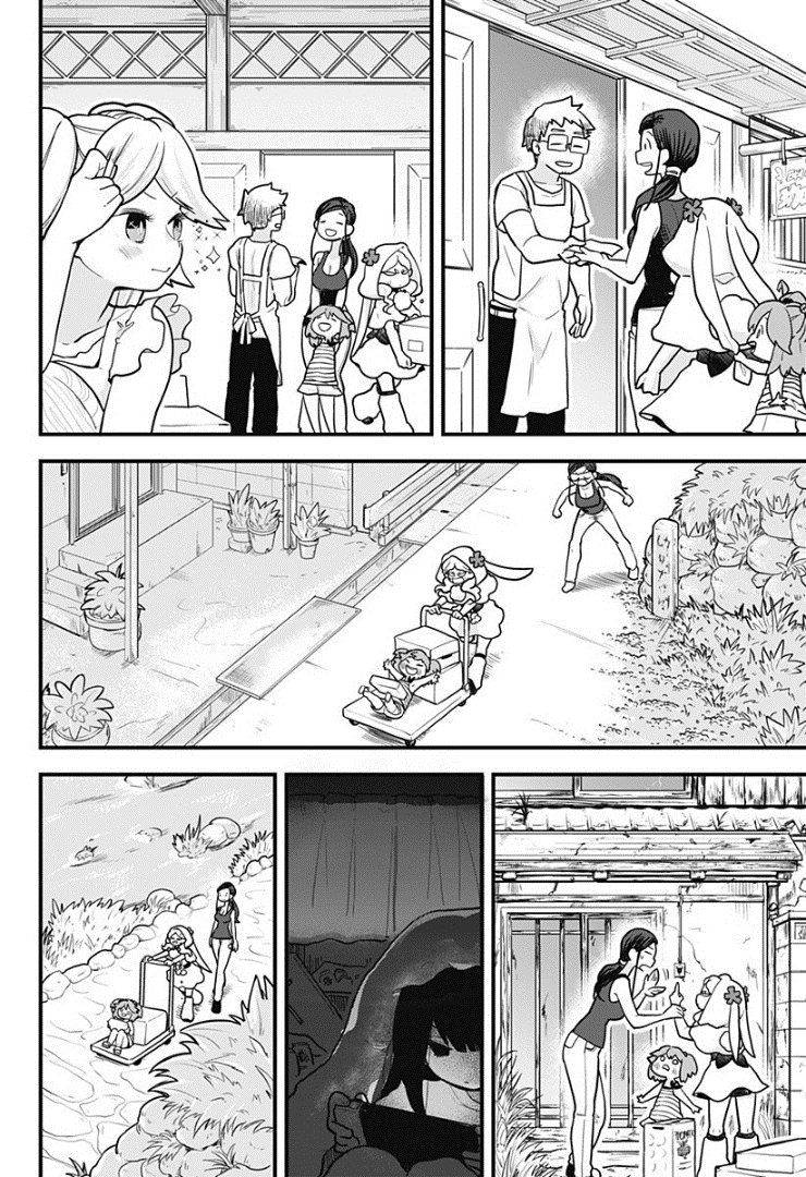Melt Away! Mizore-chan Chapter 5 - Page 9