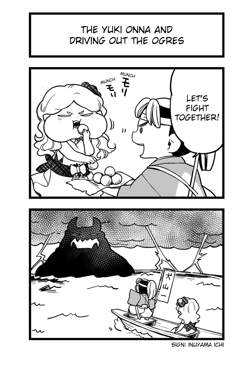 Melt Away! Mizore-chan Chapter 50.5 - Page 2