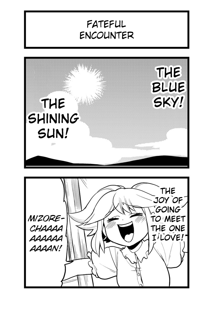 Melt Away! Mizore-chan Chapter 51.5 - Page 2