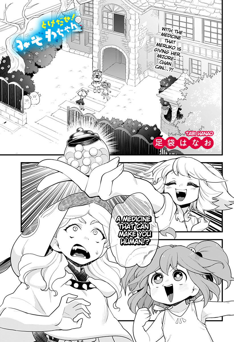 Melt Away! Mizore-chan Chapter 54 - Page 1