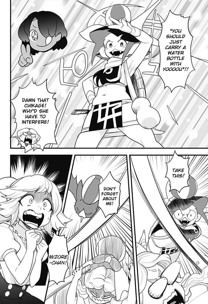 Melt Away! Mizore-chan Chapter 54 - Page 20