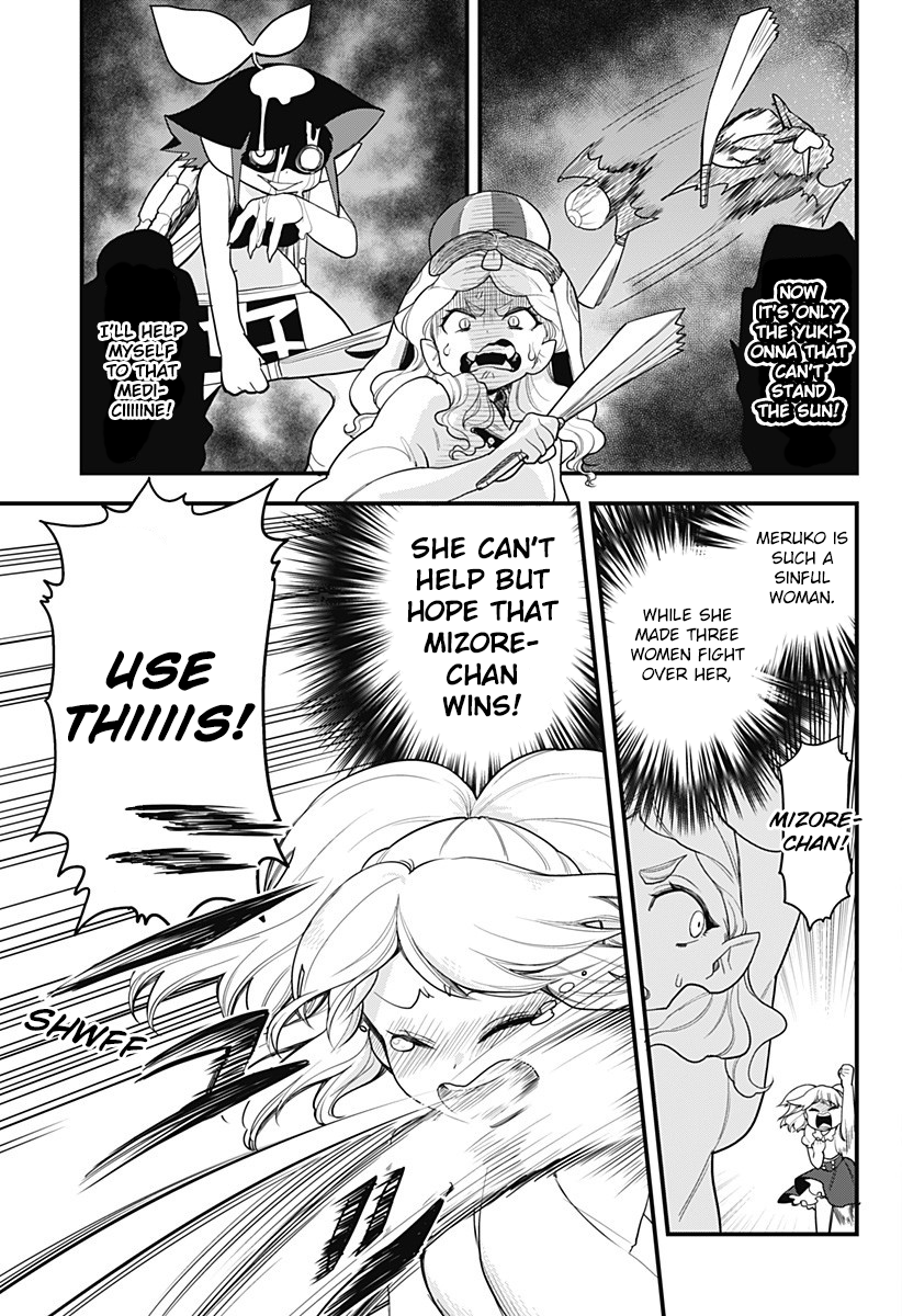 Melt Away! Mizore-chan Chapter 54 - Page 21
