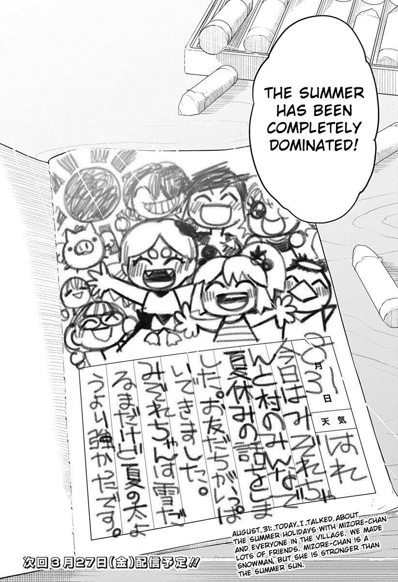 Melt Away! Mizore-chan Chapter 56 - Page 18