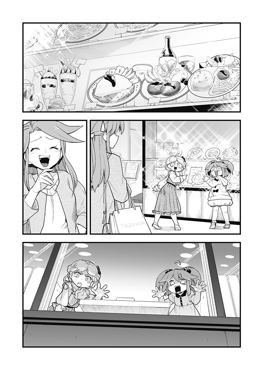 Melt Away! Mizore-chan Chapter 57 - Page 11