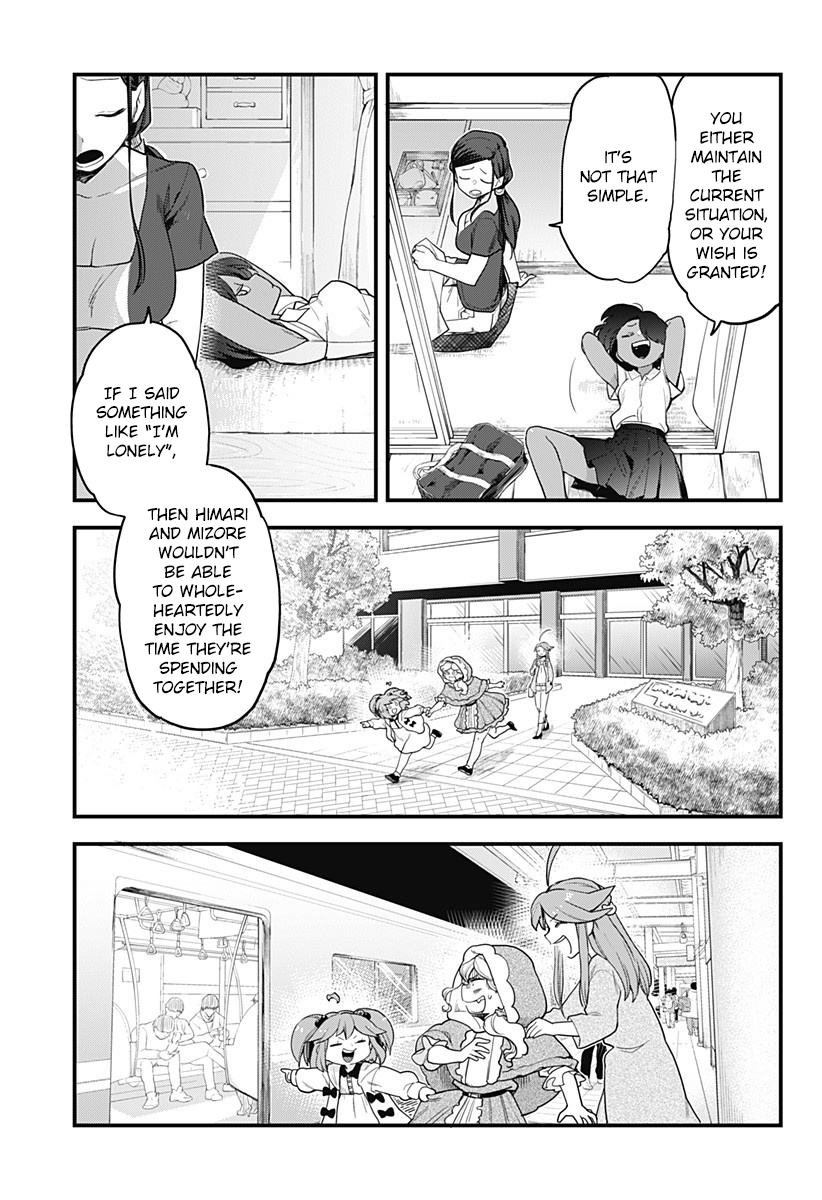Melt Away! Mizore-chan Chapter 57 - Page 9